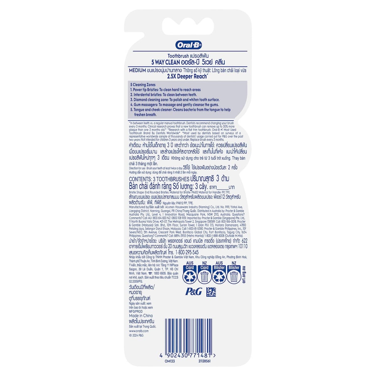 Thumbnail Oral B Complete 5 Way Clean Toothbrush Medium 3 Pack