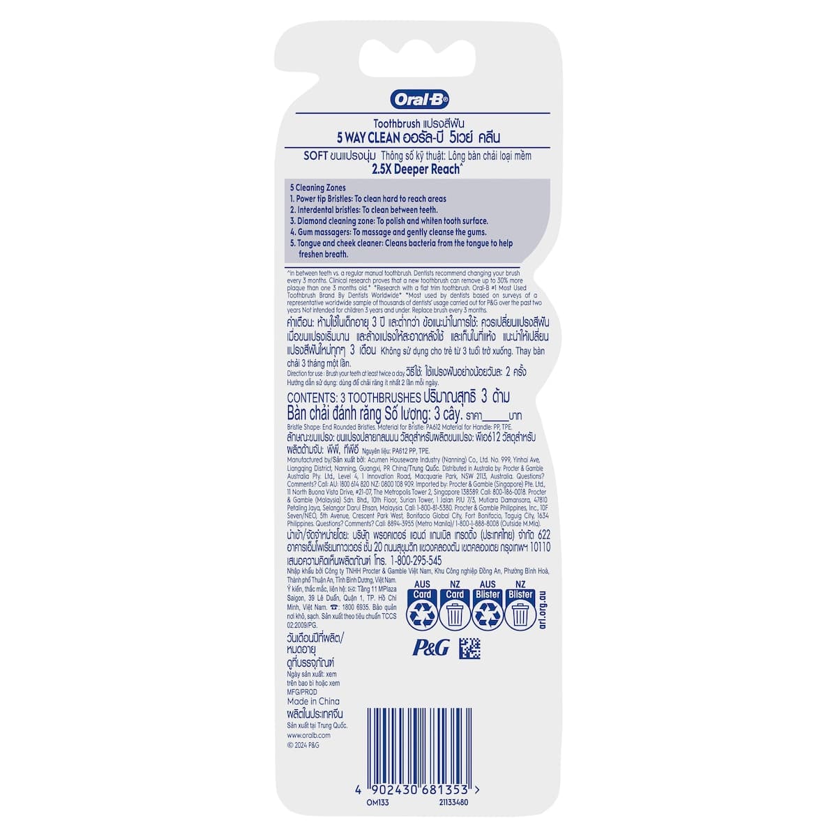 Thumbnail Oral B Complete 5 Way Clean Toothbrush Soft 3 Pack
