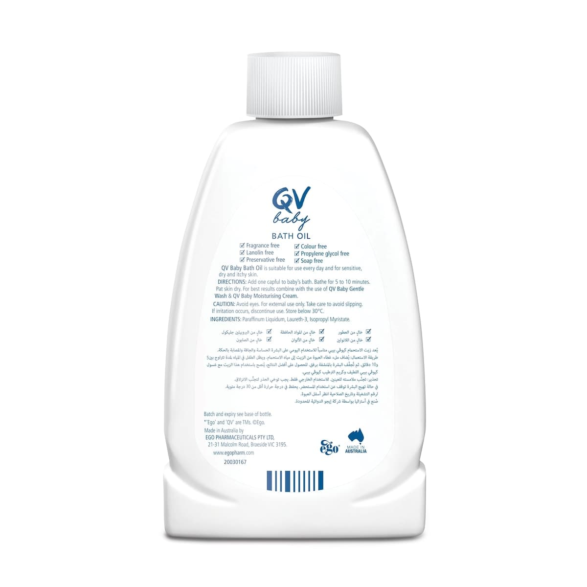 Thumbnail Ego QV Baby Bath Oil 250ml