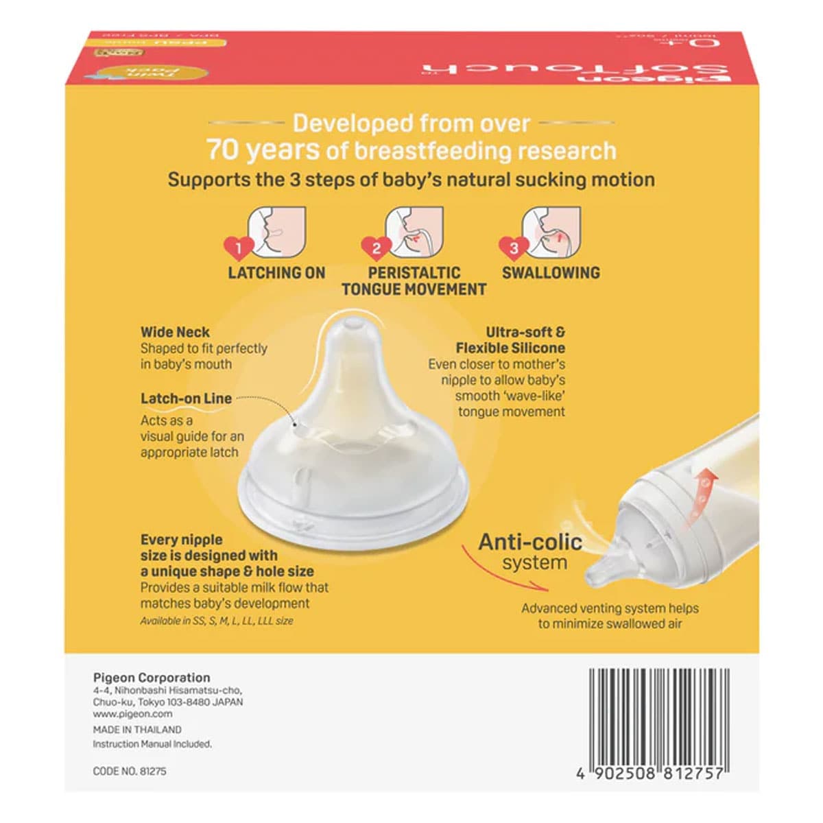 Thumbnail Pigeon SofTouch PPSU Baby Bottle 0+ Months 2 x 160ml