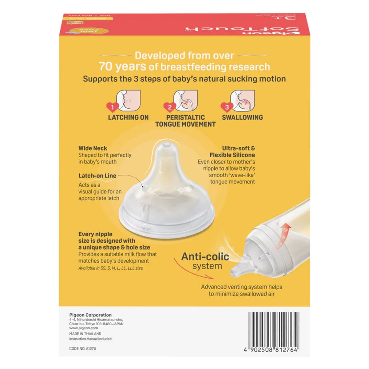 Thumbnail Pigeon SofTouch PPSU Baby Bottle 3+ Months 2 x 240ml