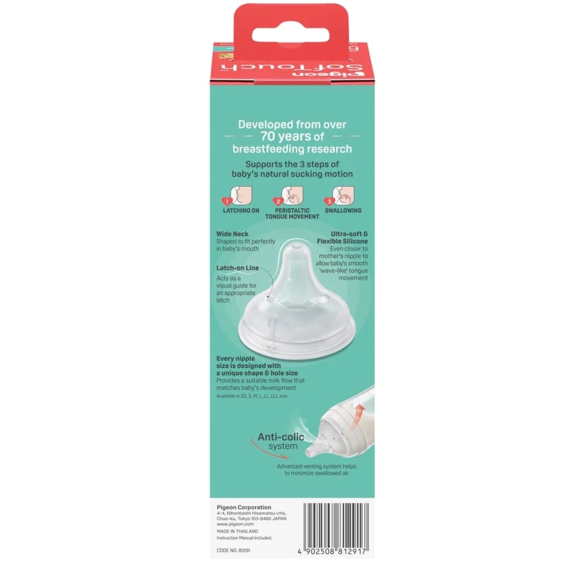 Thumbnail Pigeon SofTouch PP Baby Bottle 6+ Months 330ml