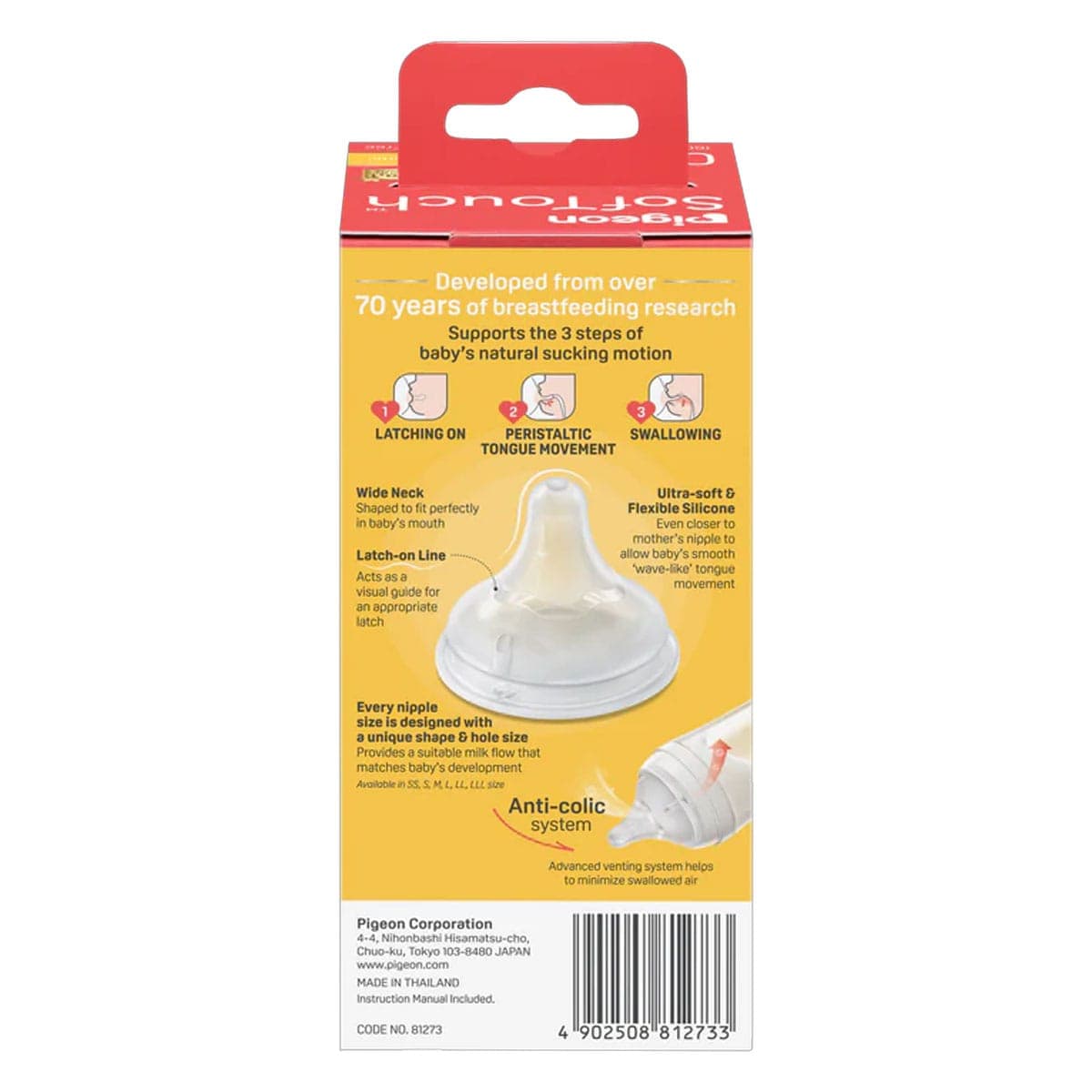 Thumbnail Pigeon SofTouch PPSU Baby Bottle 0+ Months 160ml