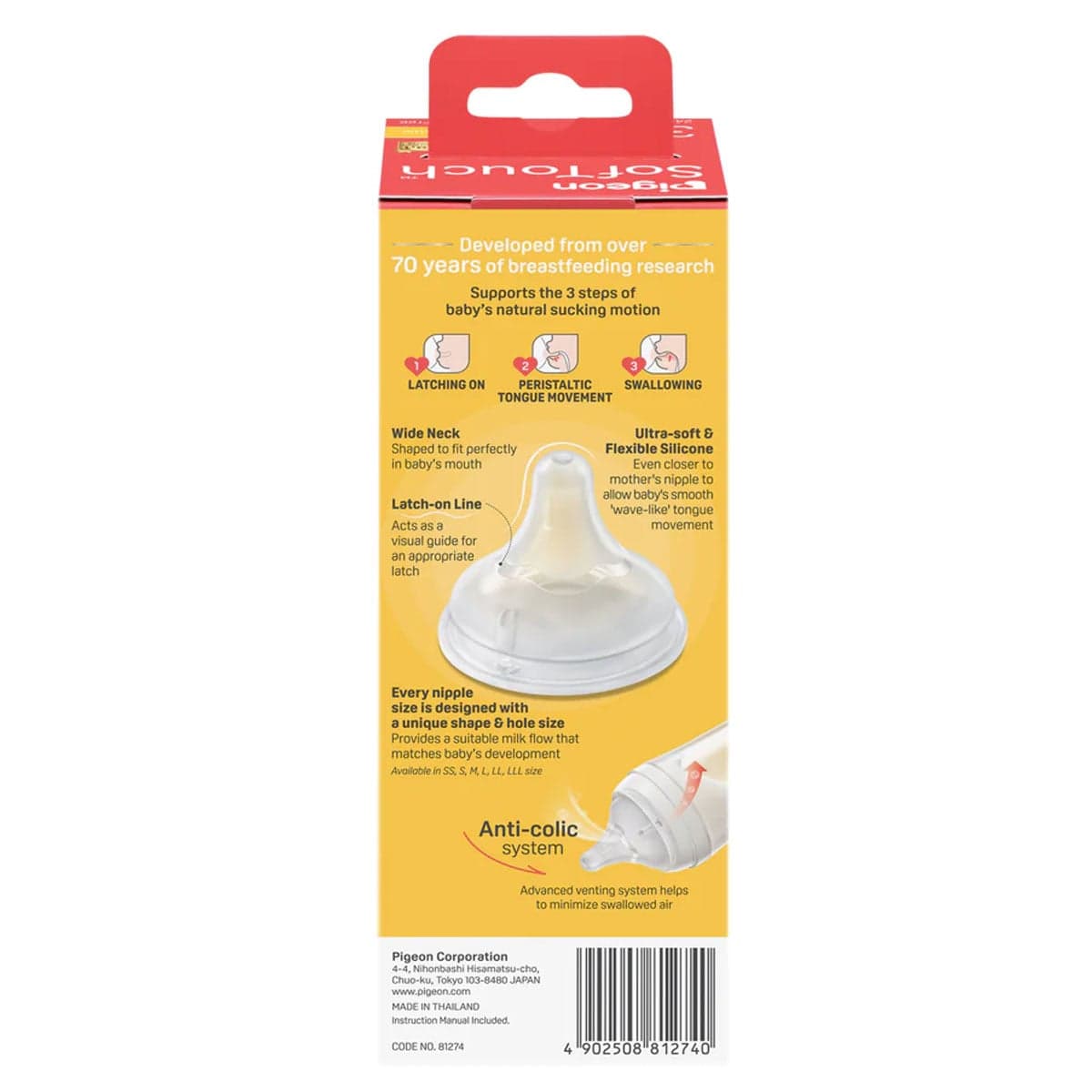 Thumbnail Pigeon SofTouch PPSU Baby Bottle 3+ Months 240ml