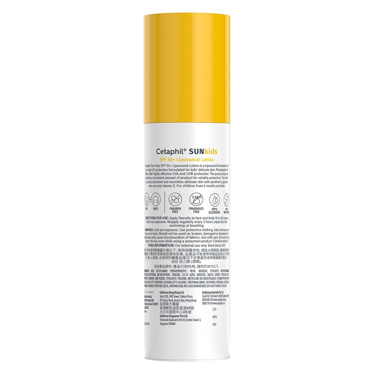 Thumbnail Cetaphil Sun Kids Liposomal Lotion SPF50+ 150ml