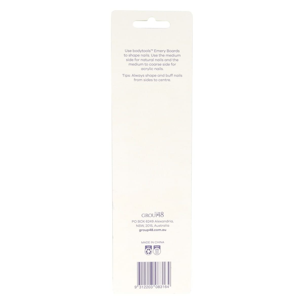 Thumbnail Bodytools Emory Boards 10 x 13cm