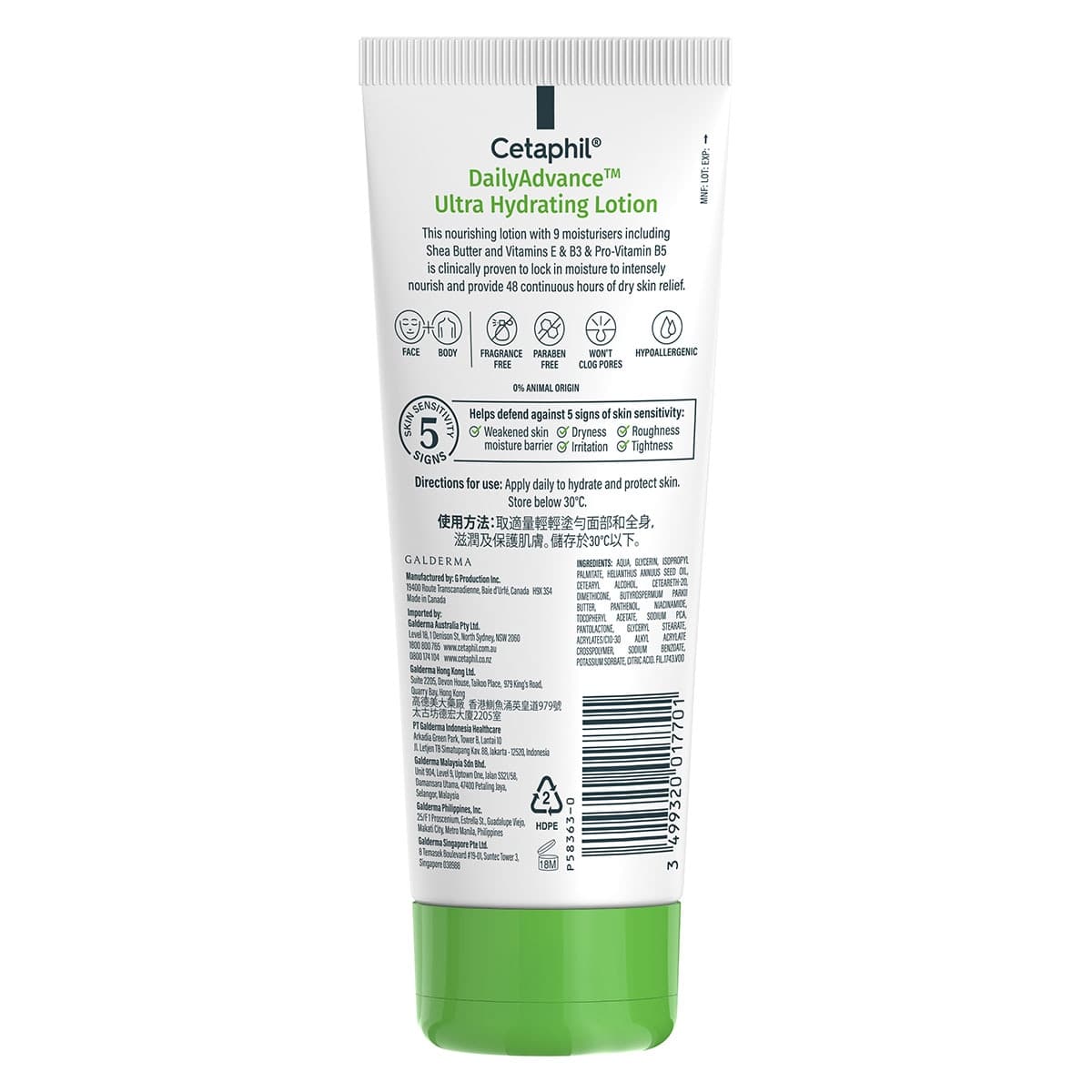 Thumbnail Cetaphil Daily Advance Ultra Hydrating Lotion 100g