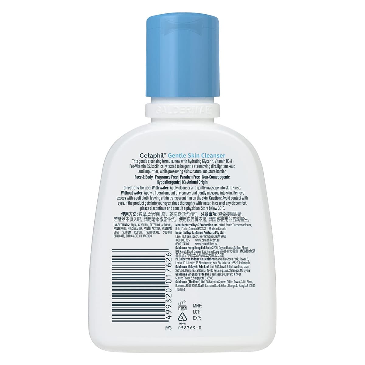 Thumbnail Cetaphil Gentle Skin Cleanser 118mL