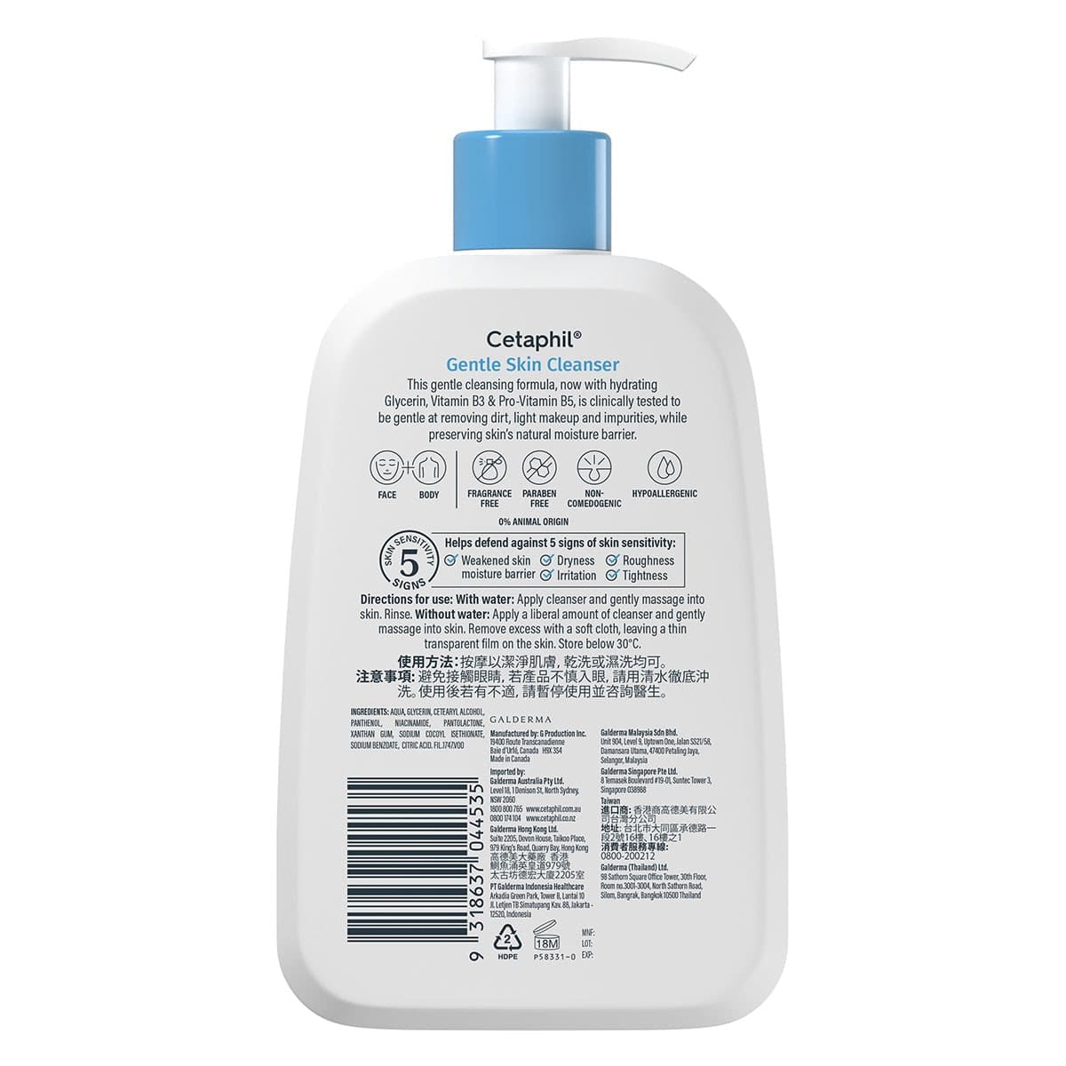 Thumbnail Cetaphil Gentle Skin Cleanser 473mL