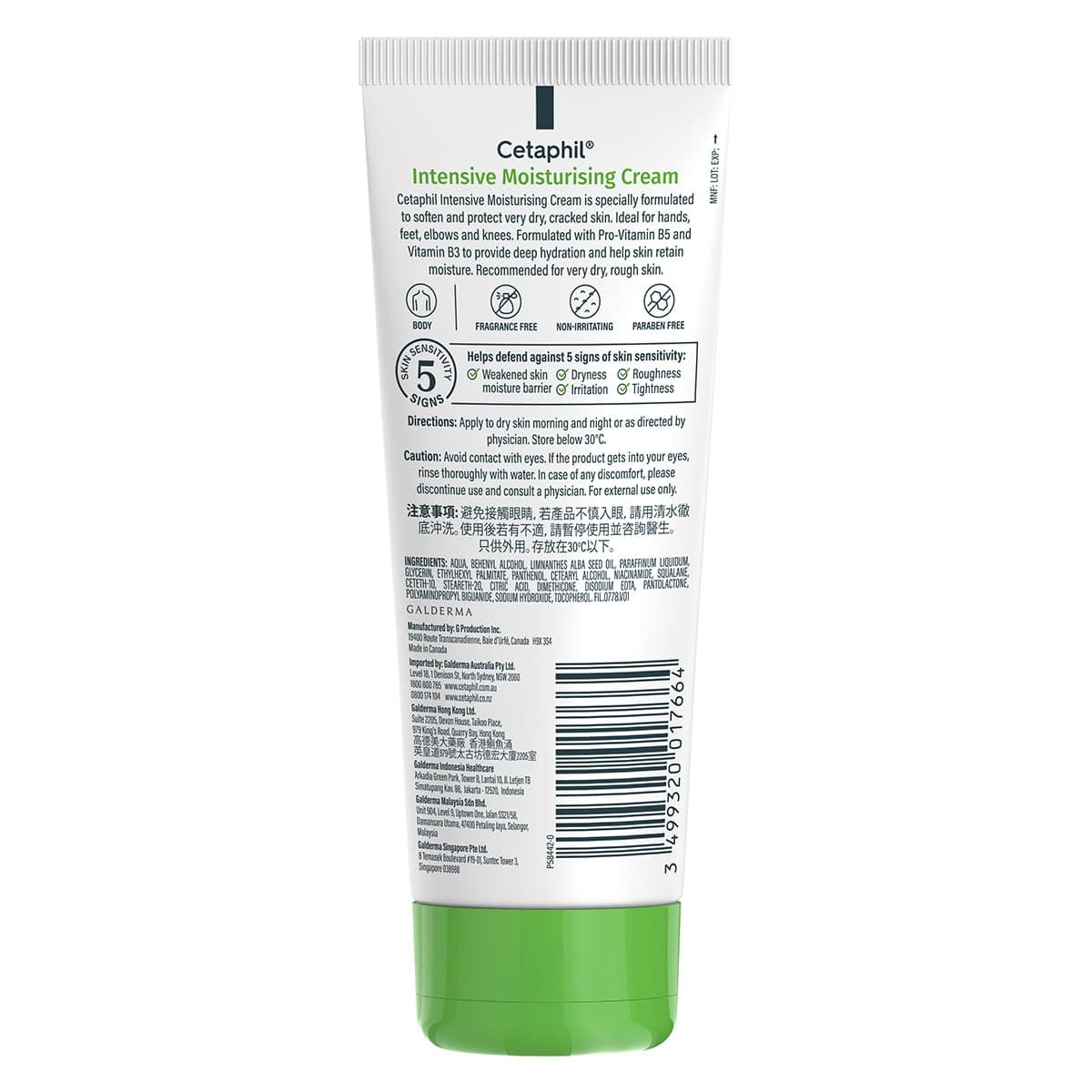 Thumbnail Cetaphil Intensive Moisturising Cream 100g