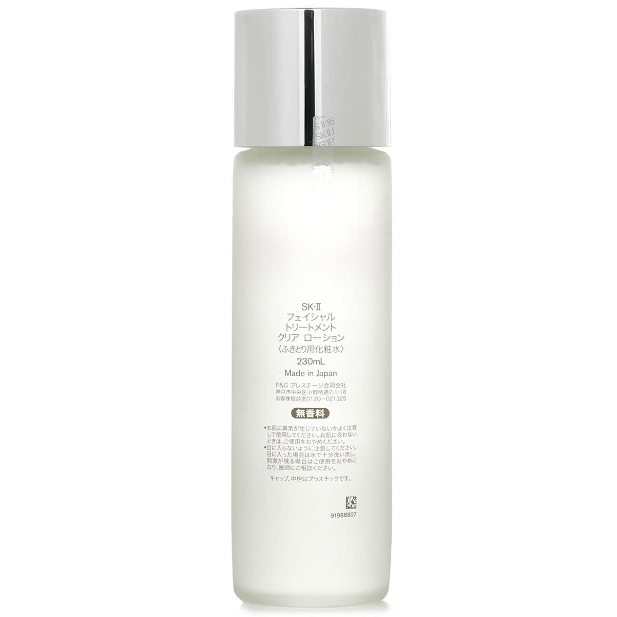 Thumbnail SK-II Facial Treatment Clear Lotion 230mL