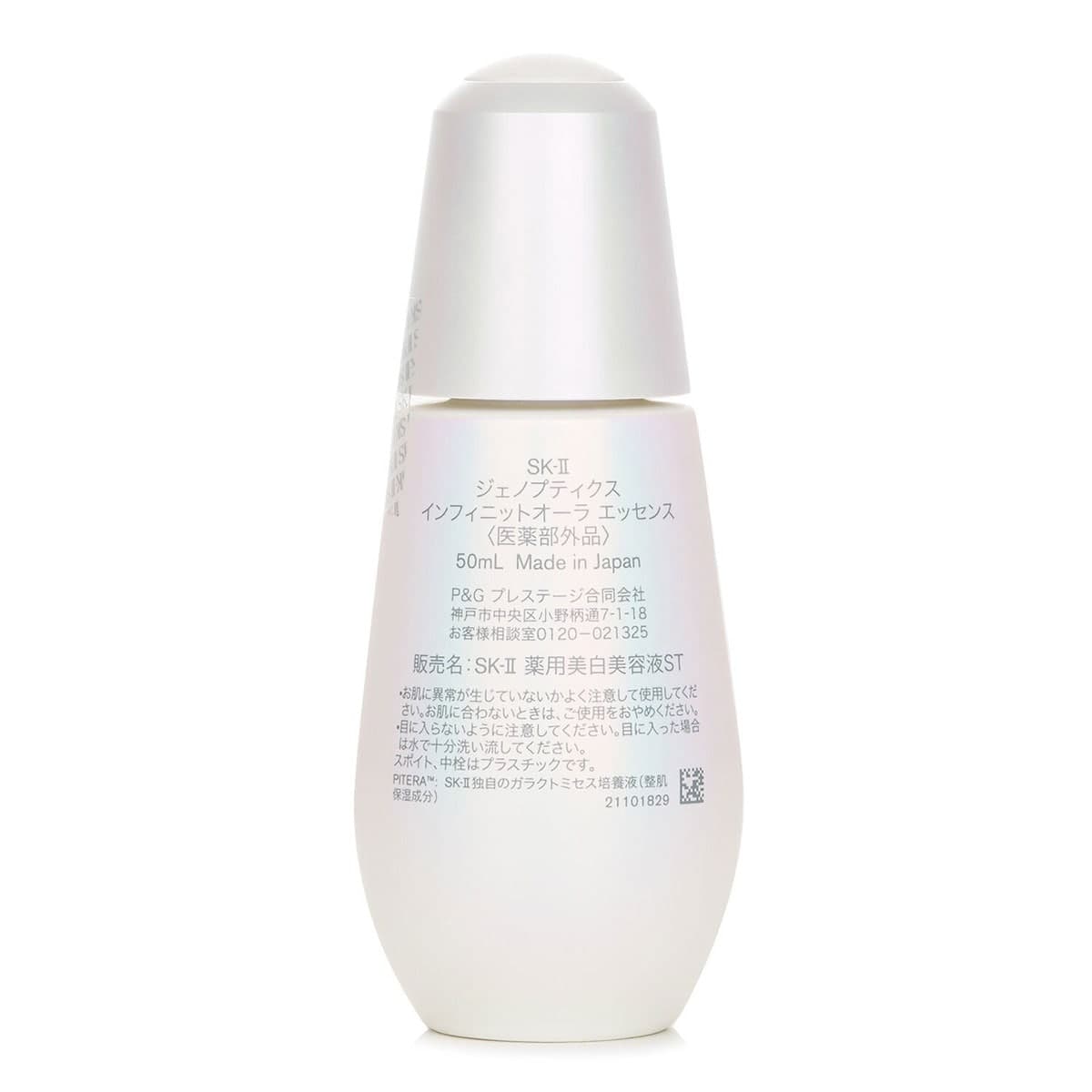 Thumbnail SK-II GenOptics Infinitaura Essence 50mL