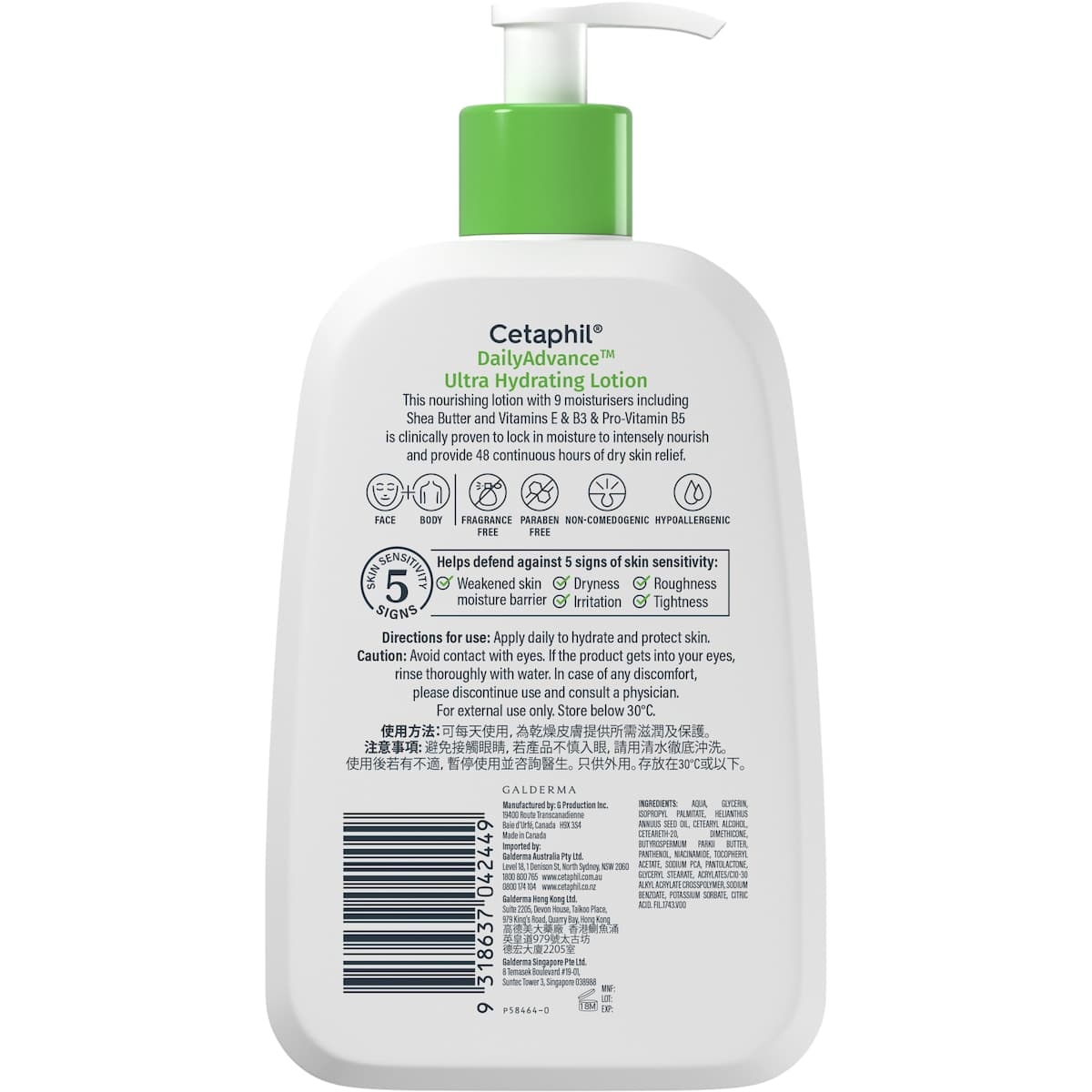 Thumbnail Cetaphil Daily Advance Ultra Hydrating Lotion 473ml