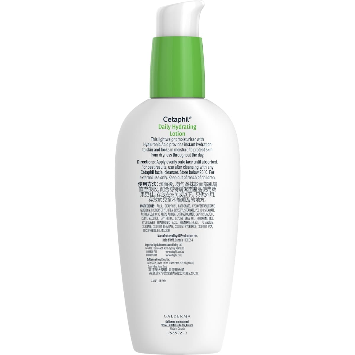 Thumbnail Cetaphil Daily Hydrating Facial Lotion with Hyaluronic Acid 88ml