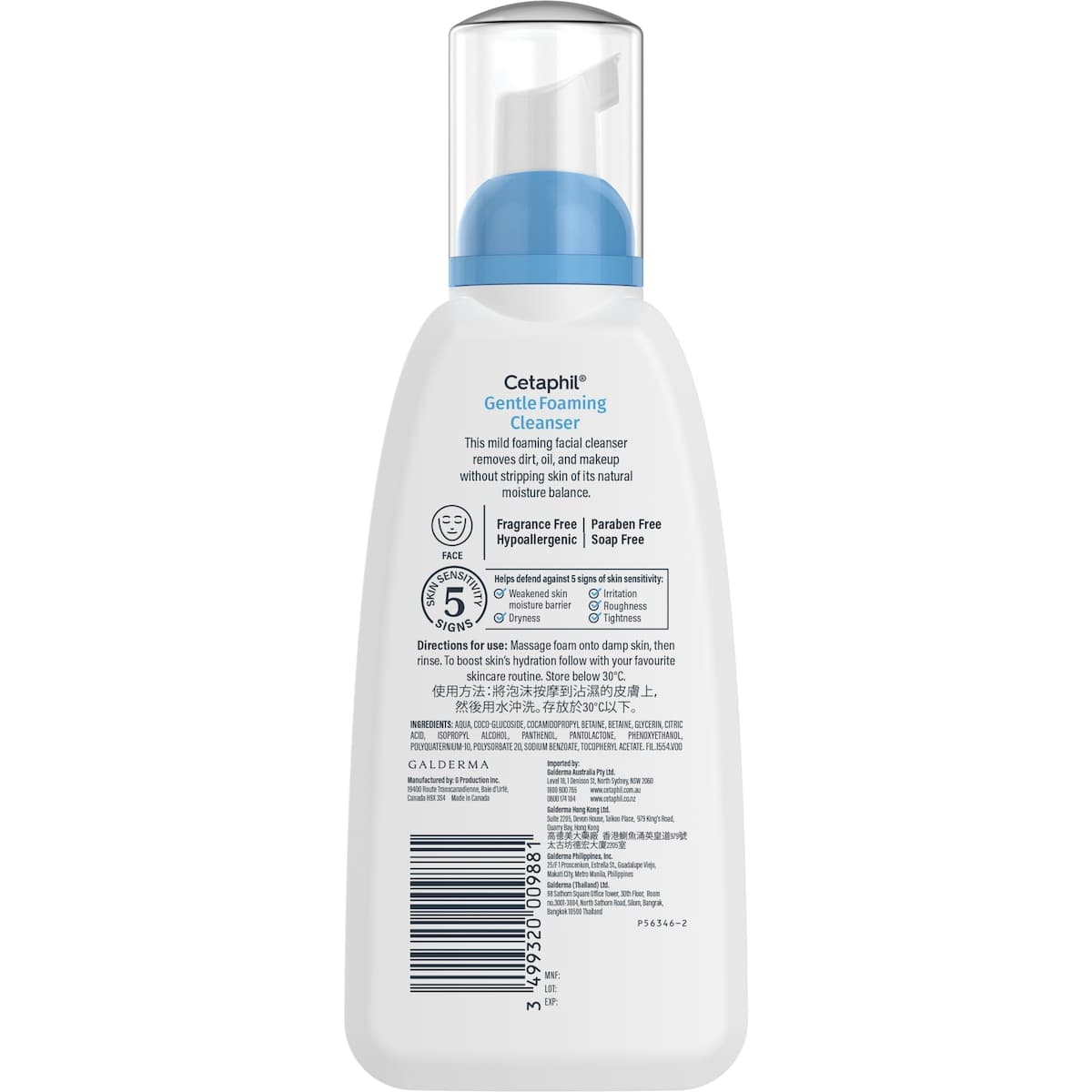 Thumbnail Cetaphil Gentle Foaming Facial Cleanser 236ml
