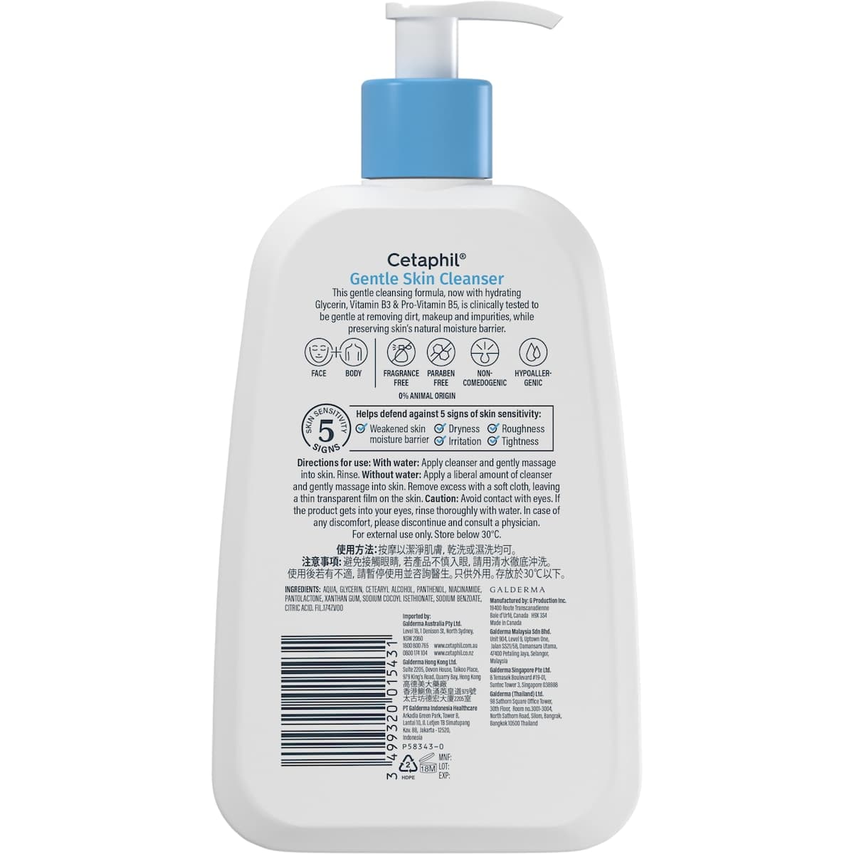 Thumbnail Cetaphil Gentle Skin Cleanser 236ml