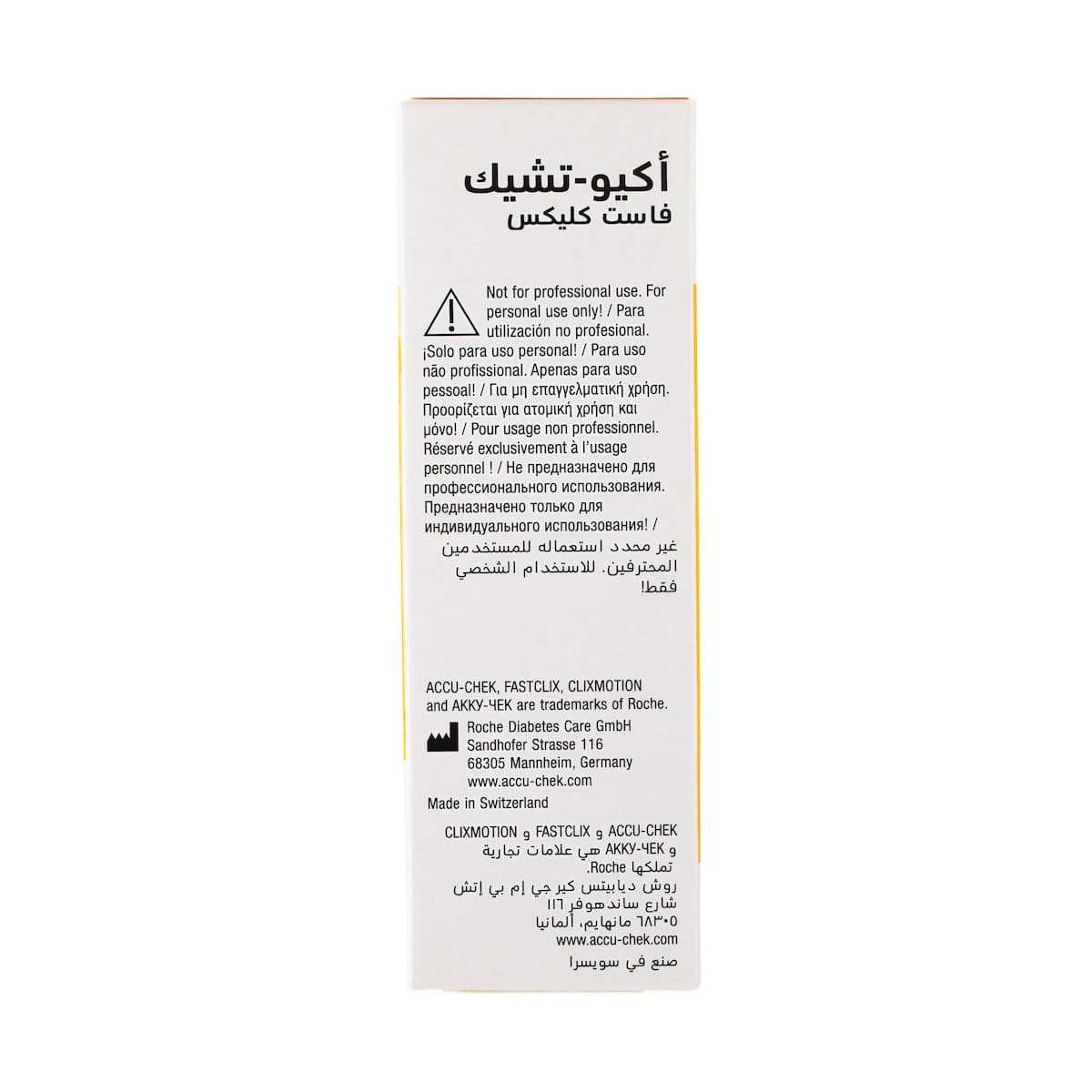 Thumbnail Accu-Chek Fastclix Lancing Device