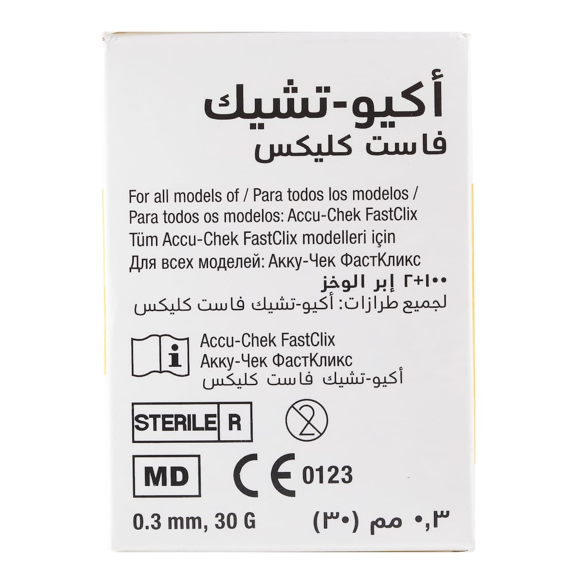 Thumbnail Accu-Chek Fastclix Lancets 102 Pack