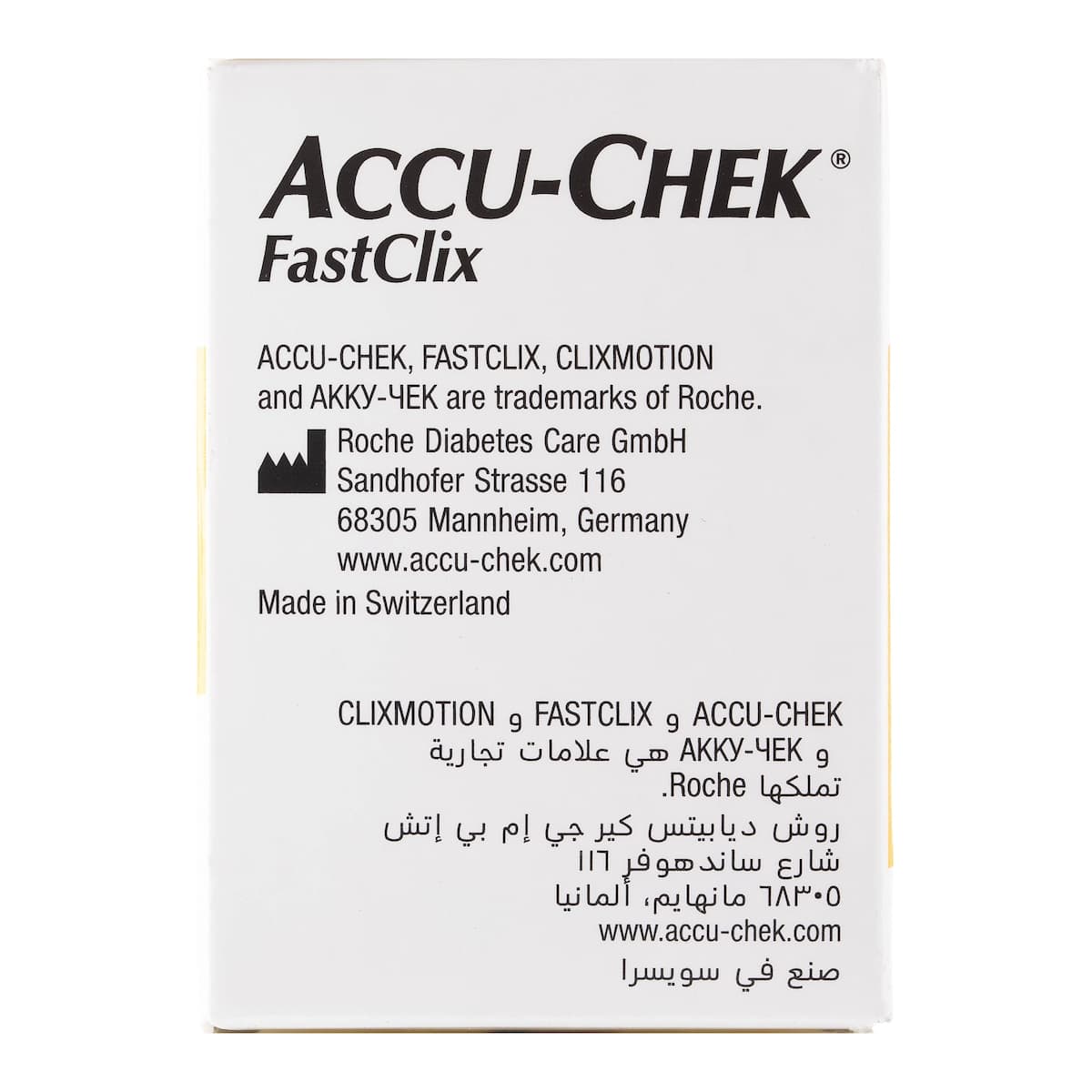 Thumbnail Accu-Chek Fastclix Lancets 102 Pack