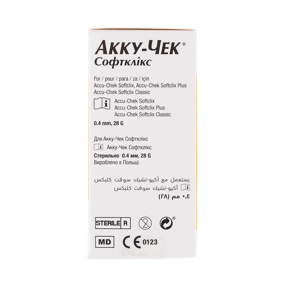 Thumbnail Accu-Chek Softclix Lancet 200 Sterile Lancets