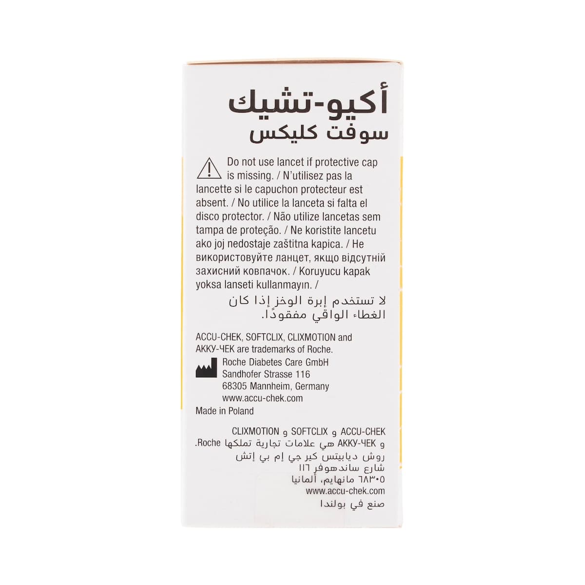 Thumbnail Accu-Chek Softclix Lancet 200 Sterile Lancets