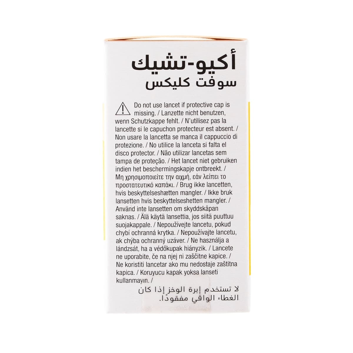 Thumbnail Accu-Chek Softclix Lancet 100 Sterile Lancets