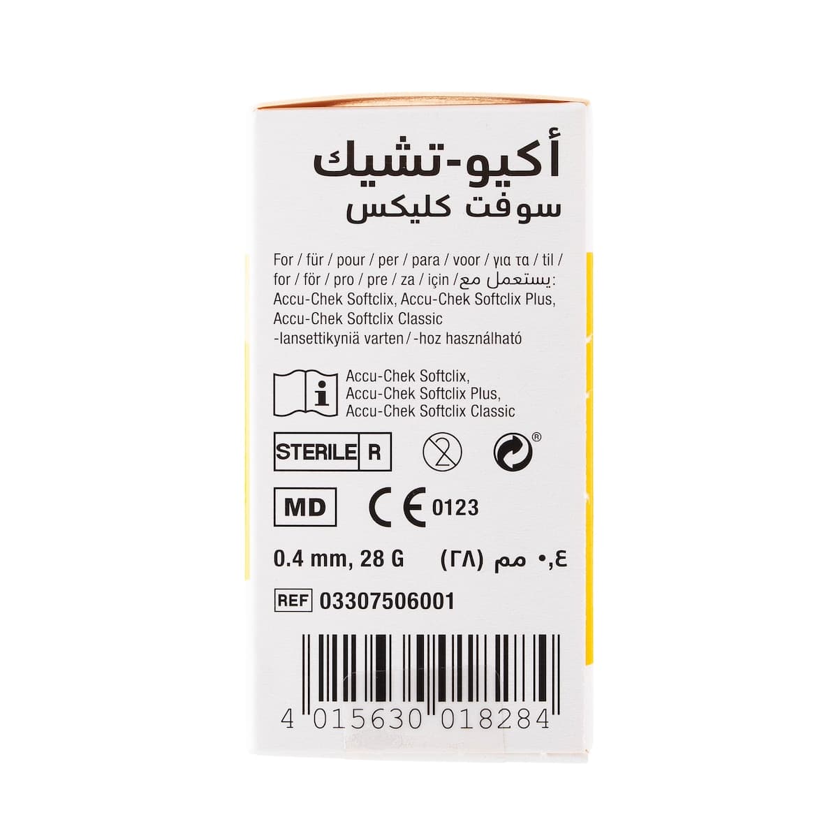 Thumbnail Accu-Chek Softclix Lancet 100 Sterile Lancets