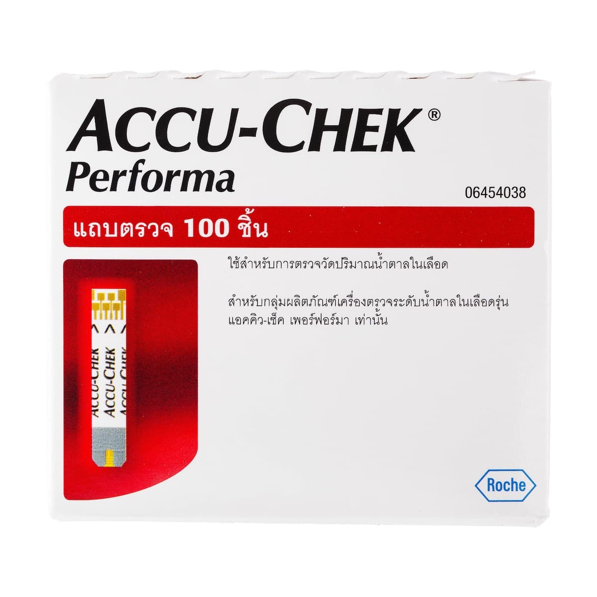 Thumbnail Accu-Chek Performa Blood Glucose Test Strips 100 Strips