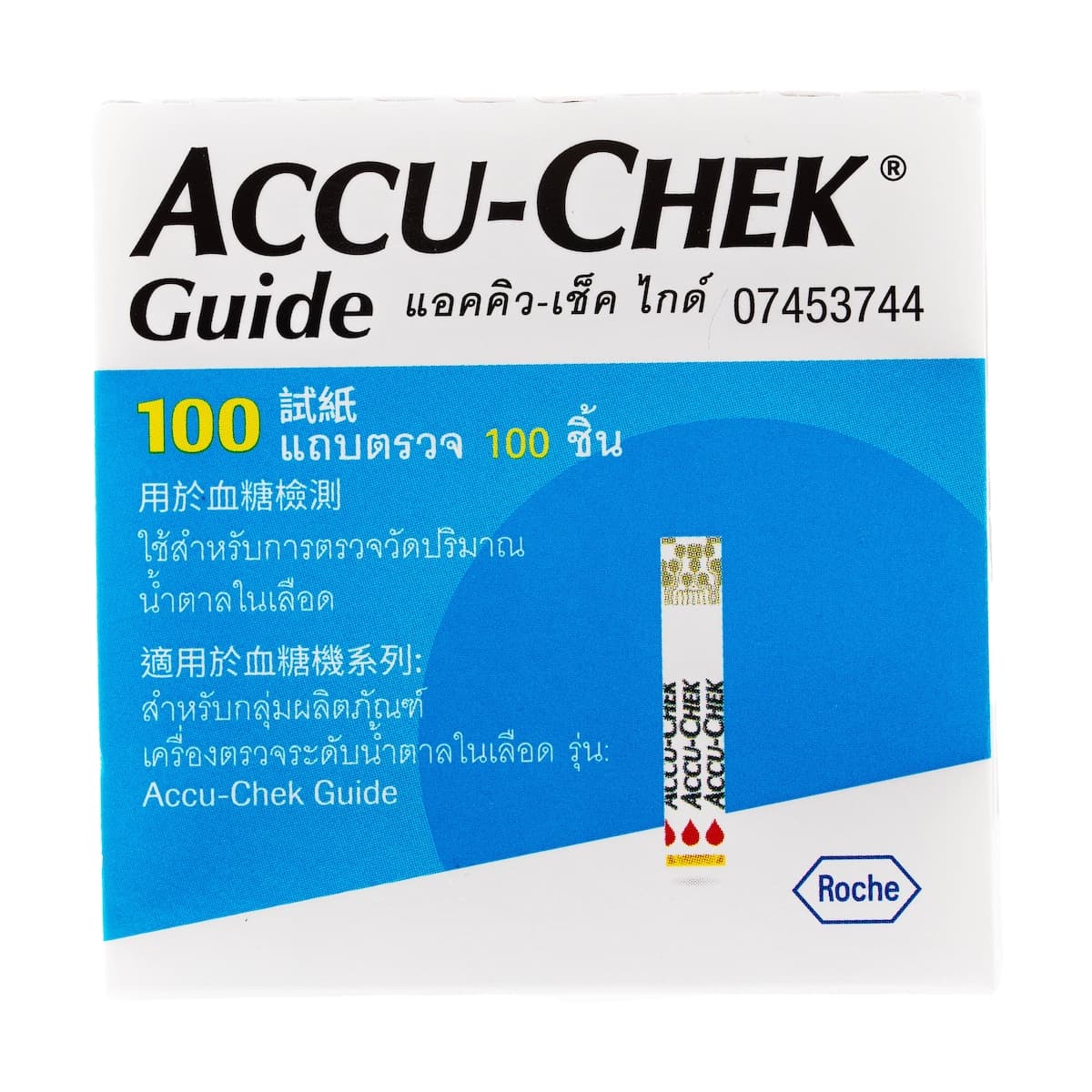 Thumbnail Accu-Chek Guide Glucose Test Strips 100 Pack