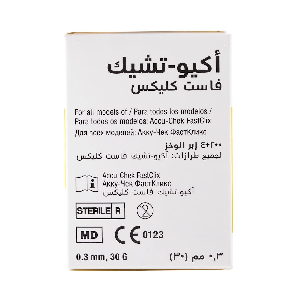 Thumbnail Accu-Chek FastClix Lancets 204 Pack