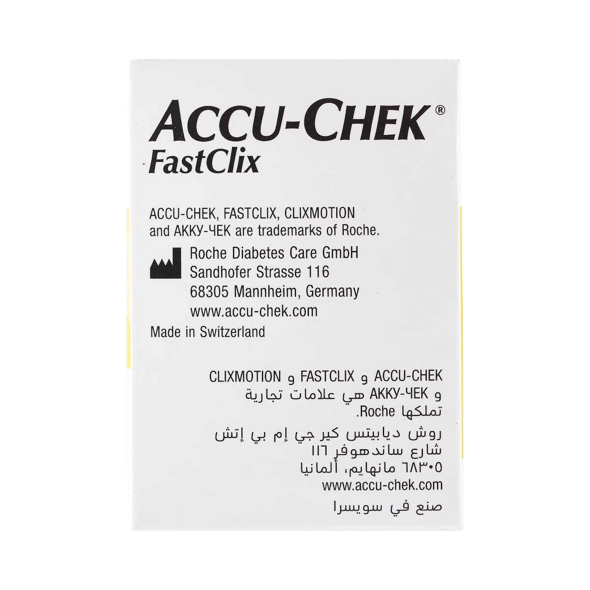 Thumbnail Accu-Chek FastClix Lancets 204 Pack