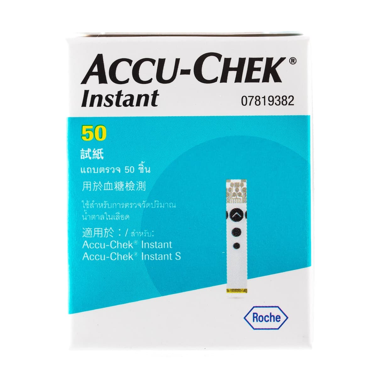 Thumbnail Accu-Chek Instant Blood Glucose Test Strips 50 Strips