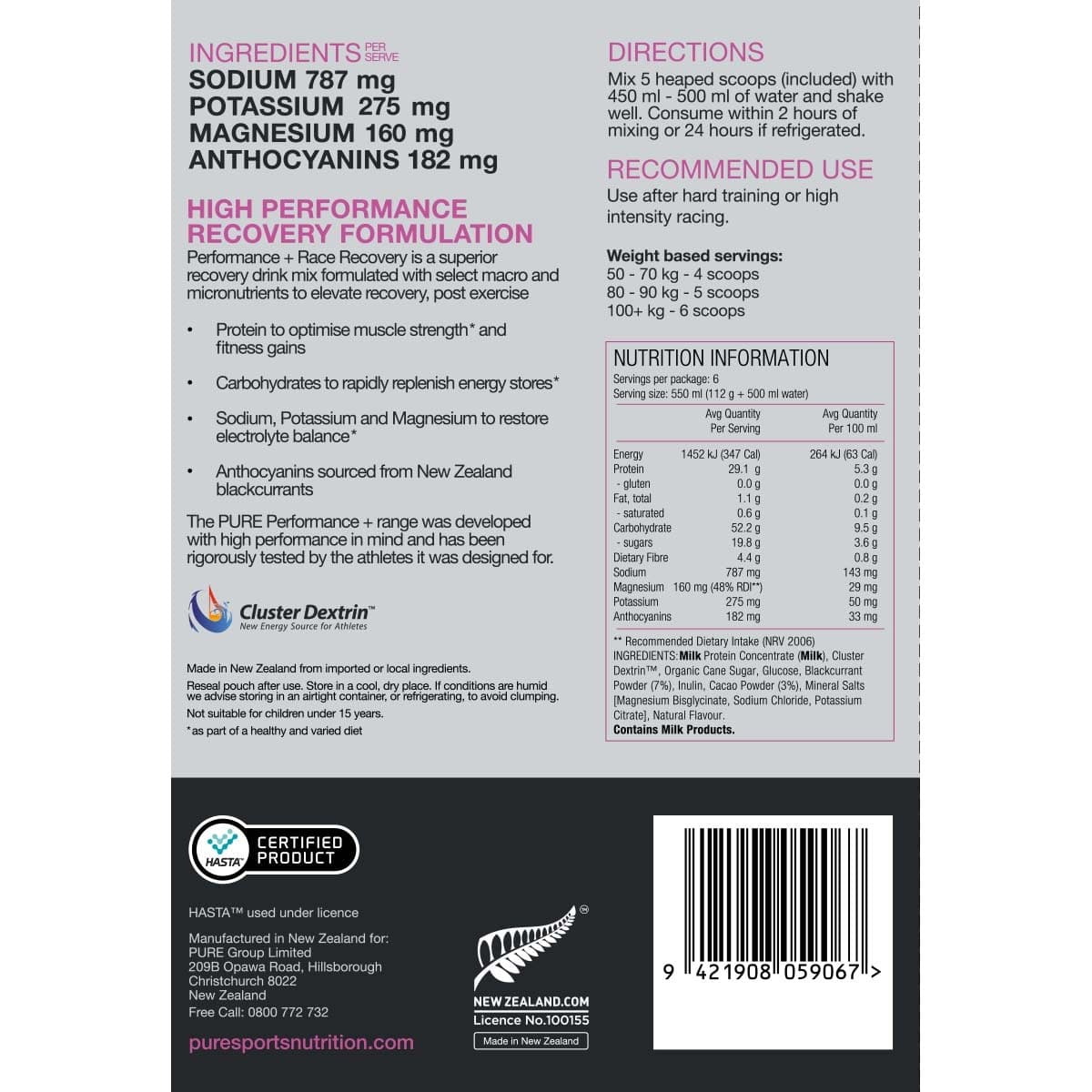 Thumbnail Pure Sports Nutrition Performance + Race Recovery Choc Berry 672g