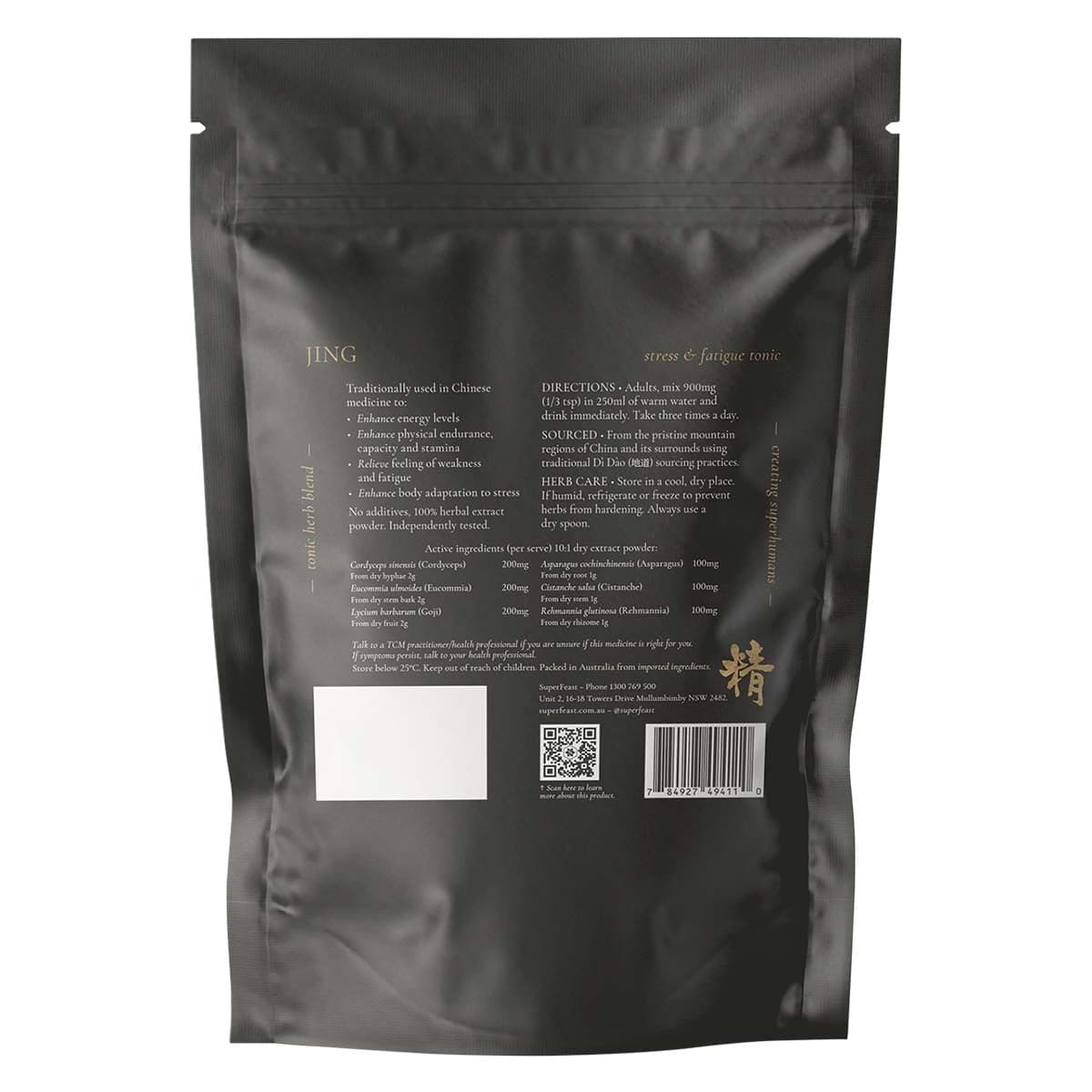 Thumbnail SuperFeast JING Stress & Fatigue Tonic Powder 250g