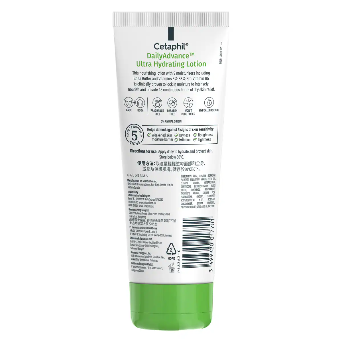 Thumbnail Cetaphil Daily Advance Ultra Hydrating Lotion 100g