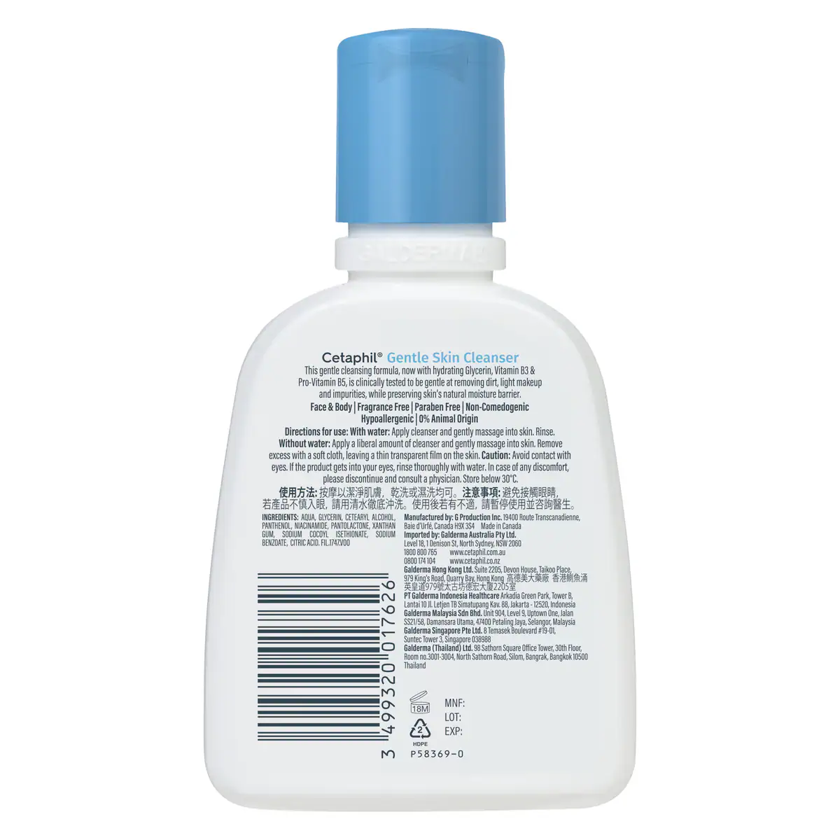 Thumbnail Cetaphil Gentle Skin Cleanser 118mL