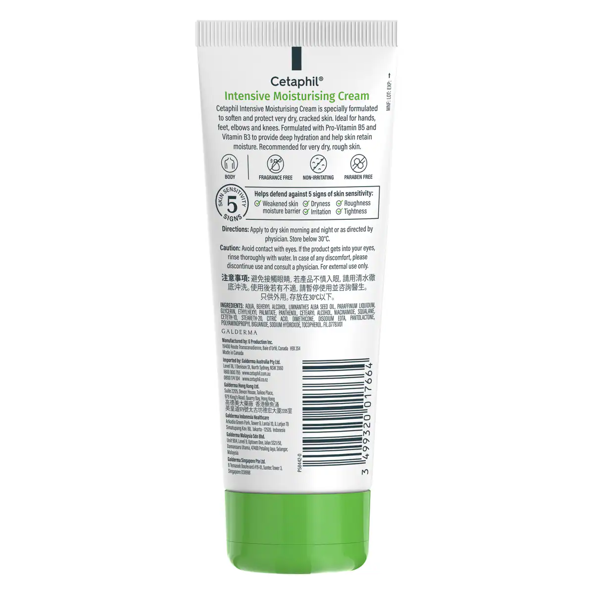 Thumbnail Cetaphil Intensive Moisturising Cream 100g