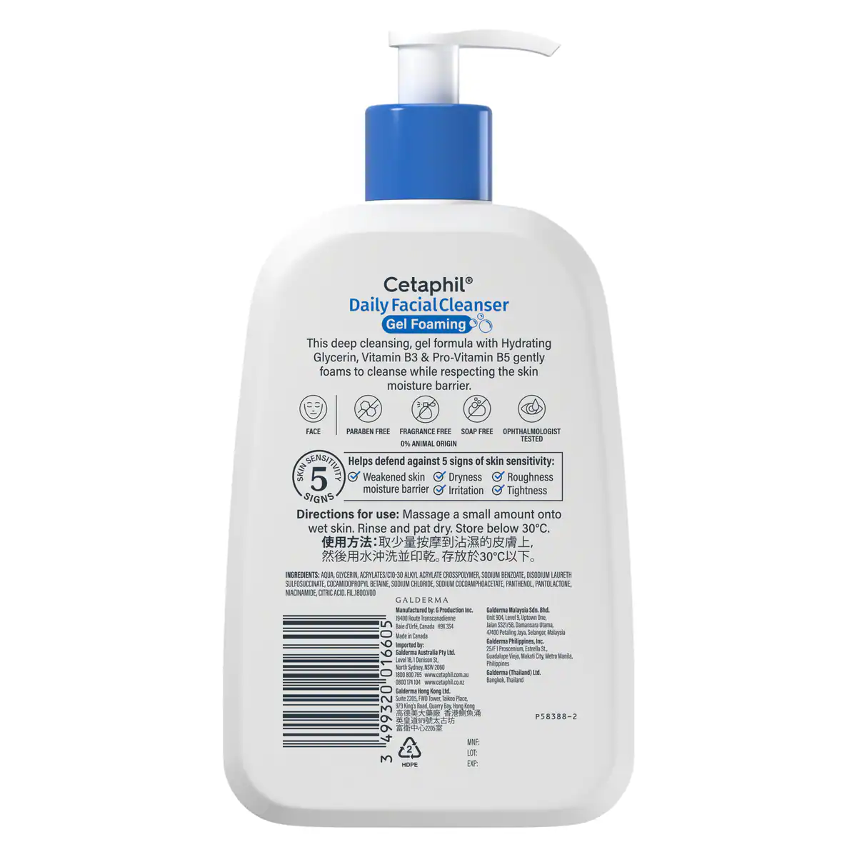 Thumbnail Cetaphil Daily Facial Cleanser Foaming Gel 473ml