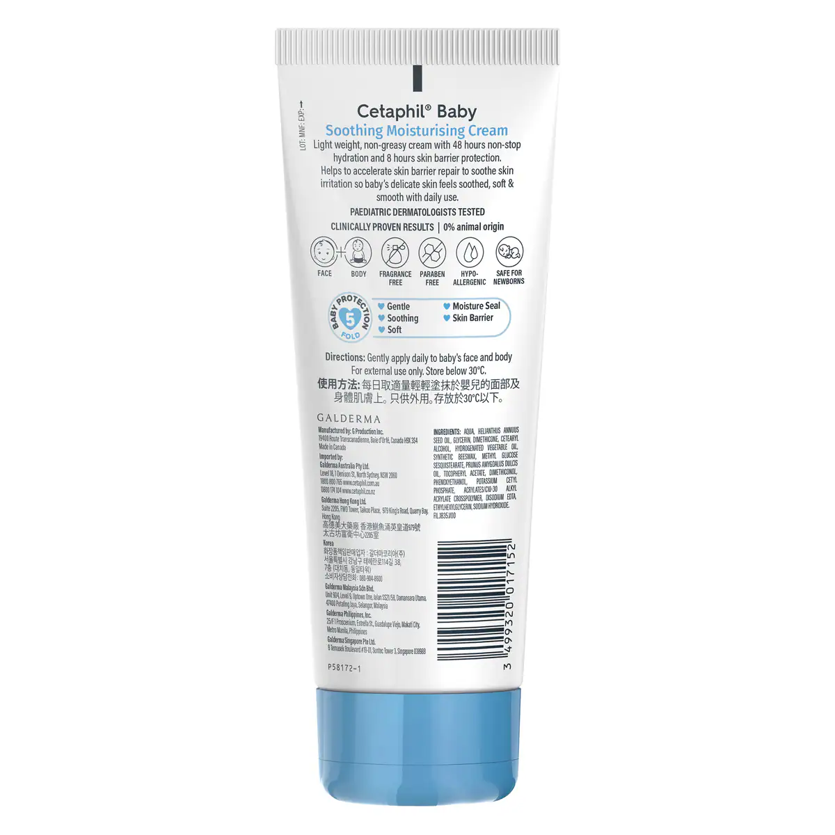 Thumbnail Cetaphil Baby Soothing Moisturising Cream 100g