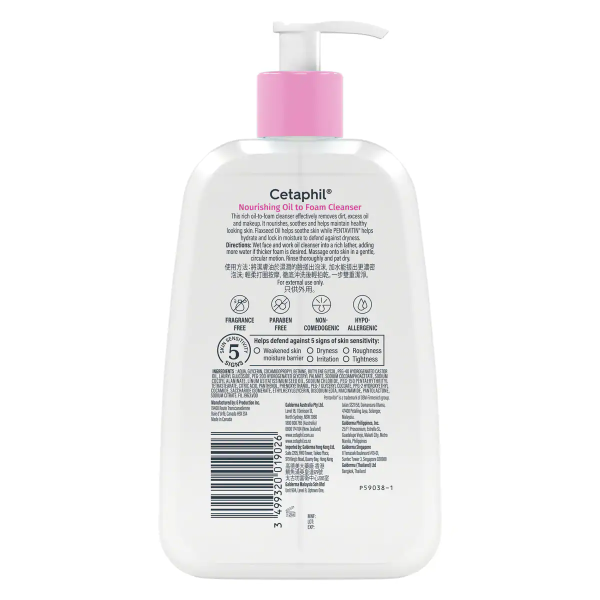 Thumbnail Cetaphil Nourishing Oil To Foam Cleanser 236ml