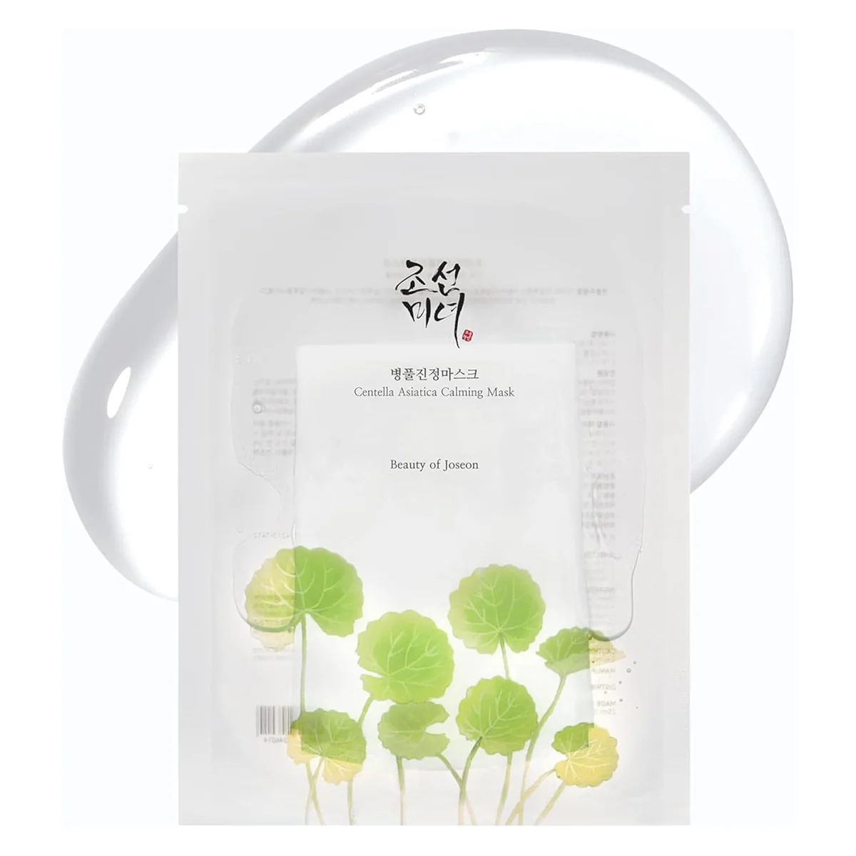 Thumbnail Beauty Of Joseon Centella Asiatica Calming Mask Bundle
