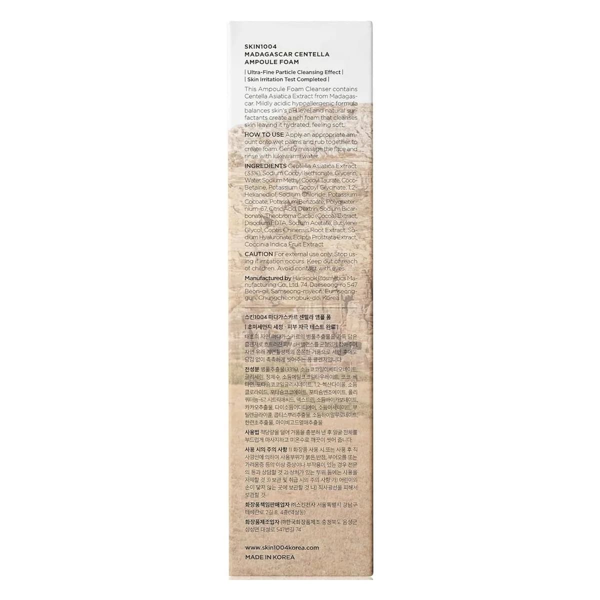 Thumbnail Skin1004 Madagascar Centella Ampoule Foam 20ml