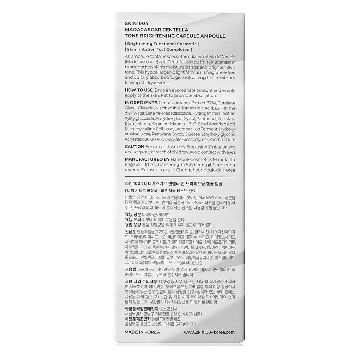 Thumbnail Skin1004 Madagascar Centella Tone Brightening Capsule Ampoule 100ml