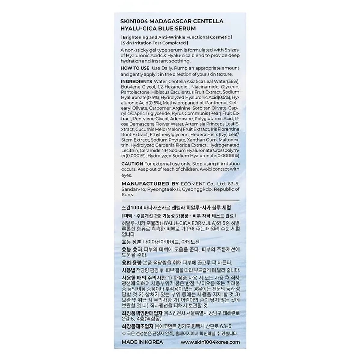 Thumbnail Skin1004 Madagascar Centella Hyalu-cica Blue Serum 50ml