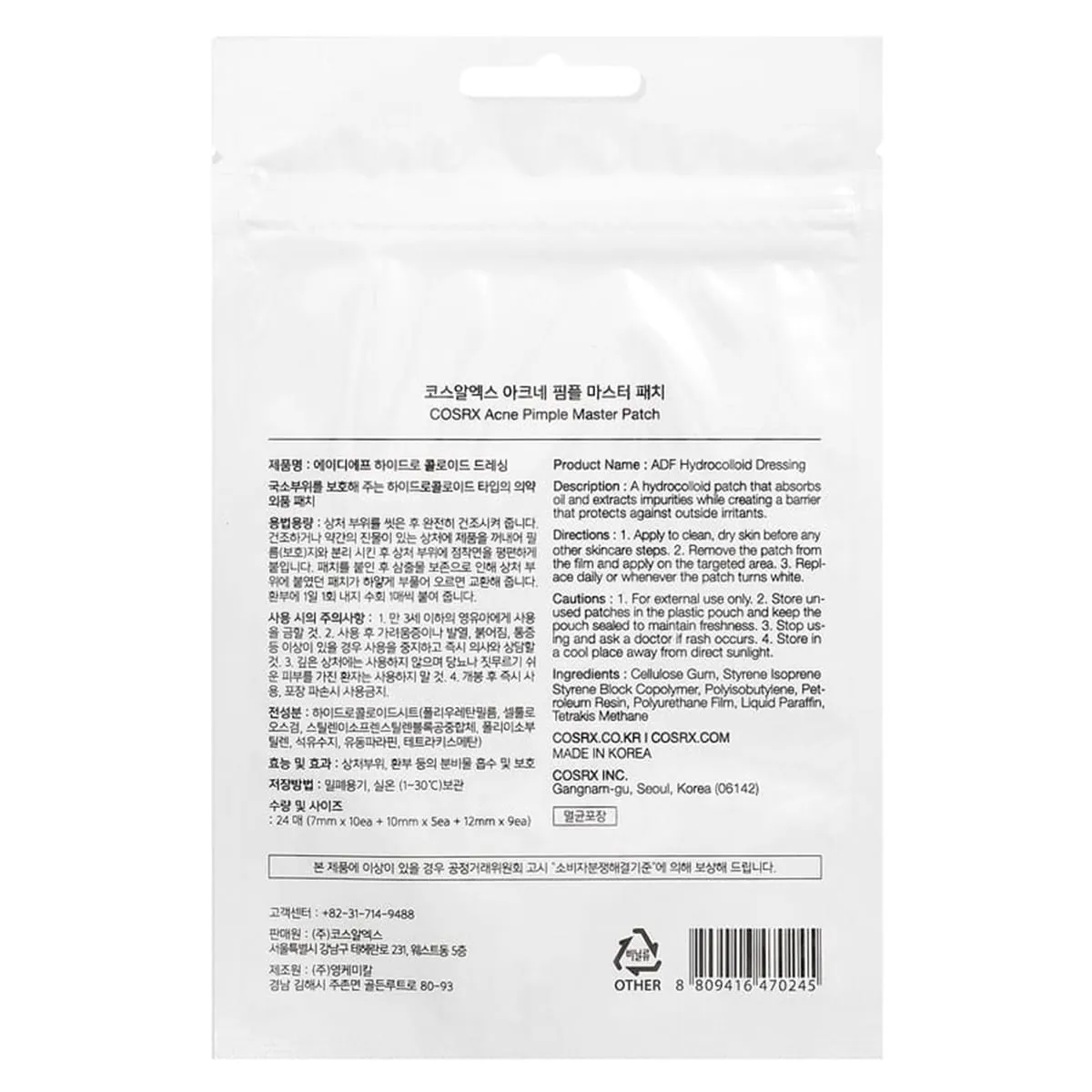 Thumbnail Cosrx Acne Pimple Master Patch 24 Pack