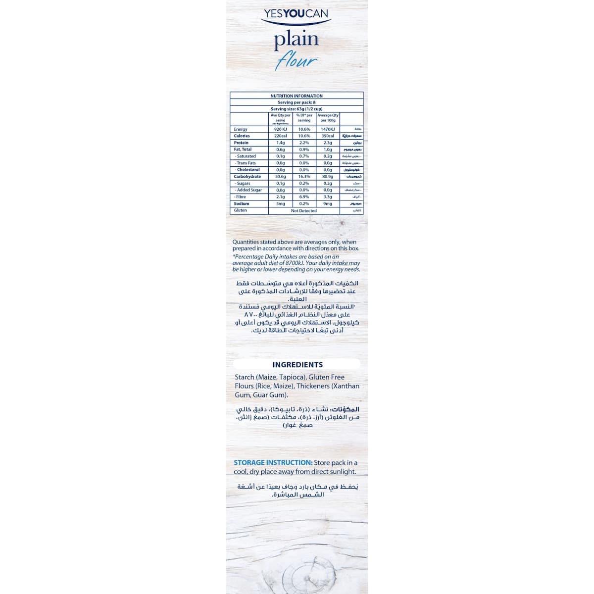 Thumbnail YesYouCan Plain Flour 500g