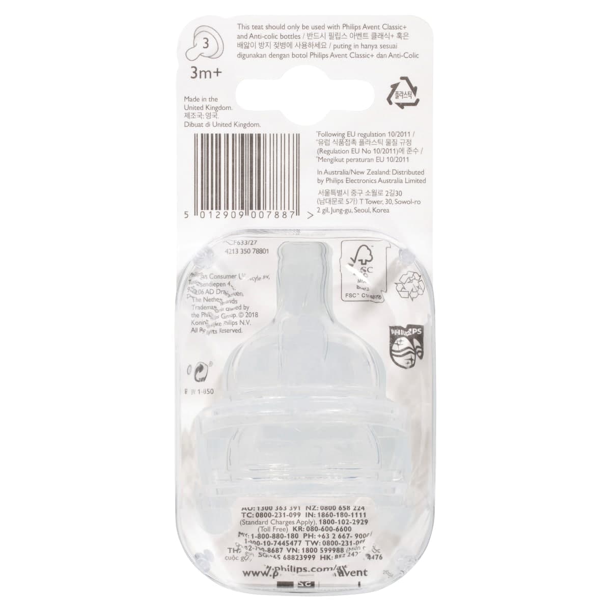 Thumbnail Avent Anti-Colic Teat Medium Flow 3 Months+ 2 Pack