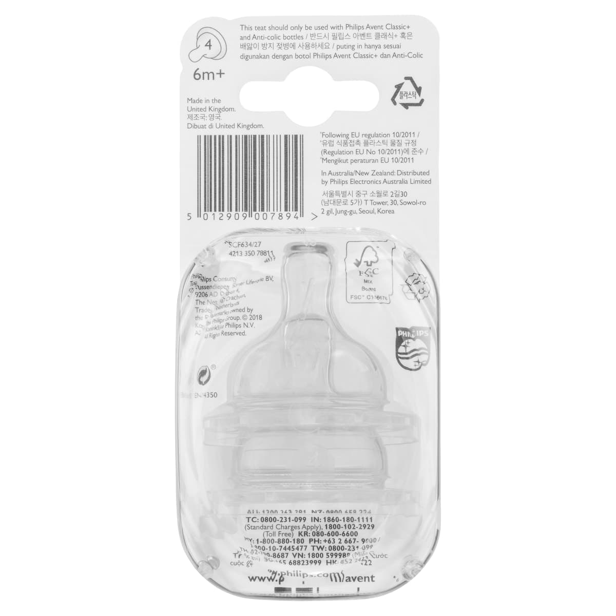 Thumbnail Avent Anti-Colic Teat Fast Flow 6 Months+ 2 Pack
