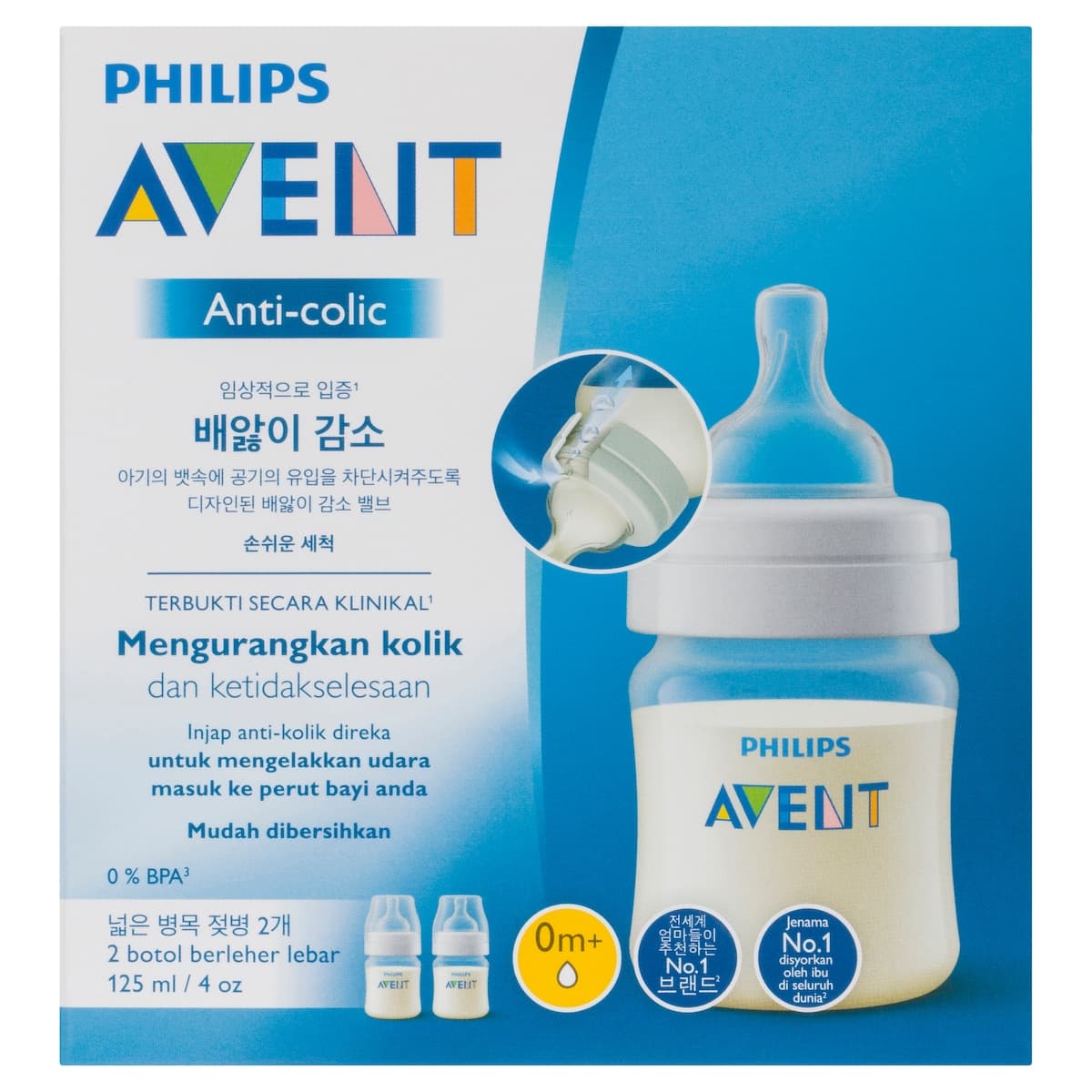 Thumbnail Avent Anti-Colic Baby Feeding Bottle BPA Free 2 x 125ml