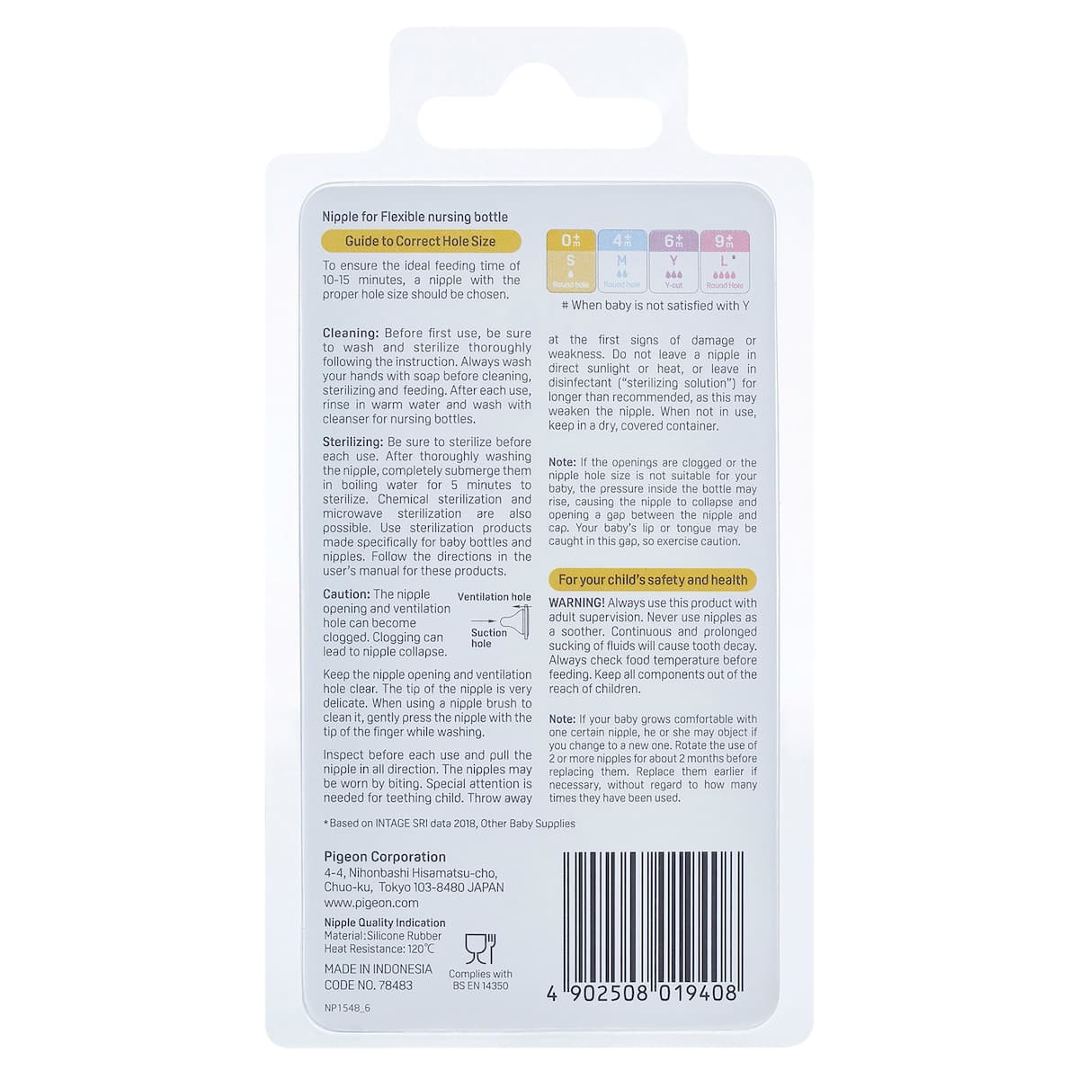 Thumbnail Pigeon Flexible Peristaltic Teat (S) 2 Pack